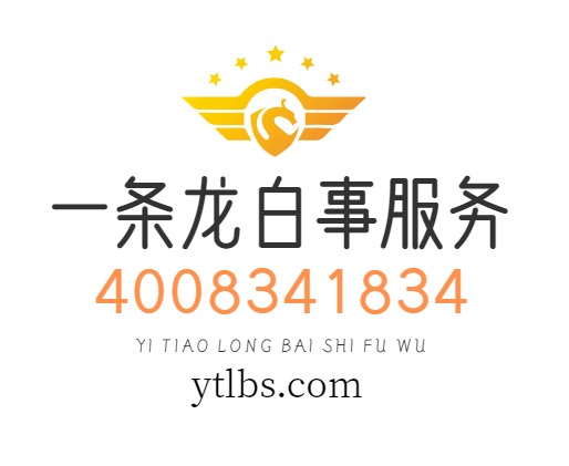 殡葬一条龙哪家好，选择南京安神殡仪的理由