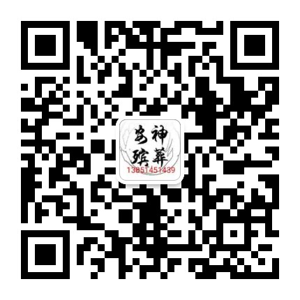 微信